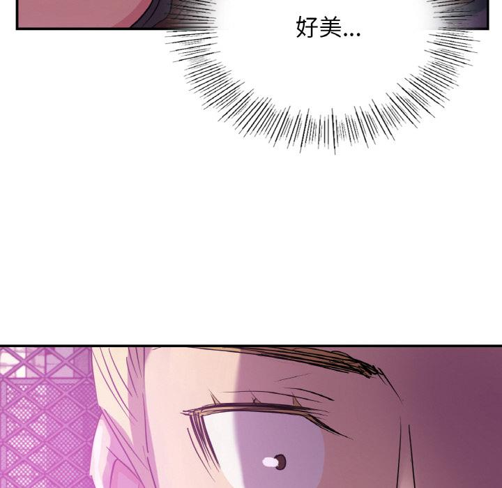 第3话 - 第42.jpg页