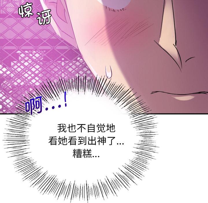 第3话 - 第43.jpg页