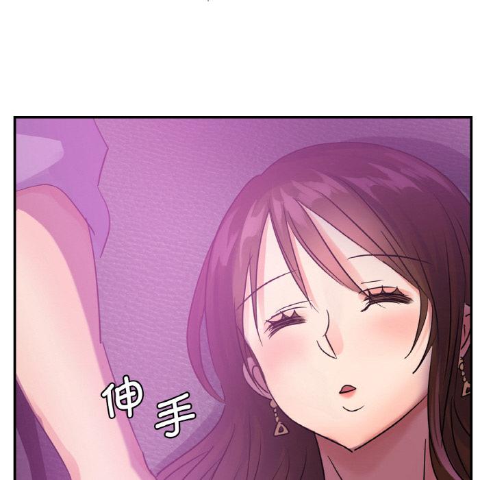 第3话 - 第44.jpg页