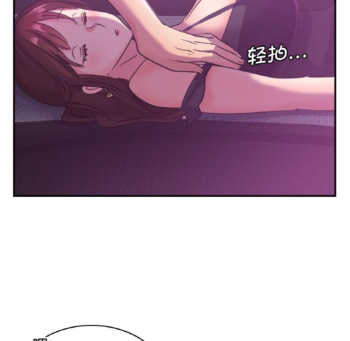 第3话 - 第47.jpg页