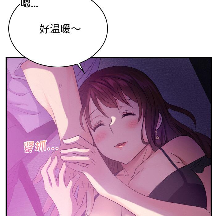 第3话 - 第48.jpg页