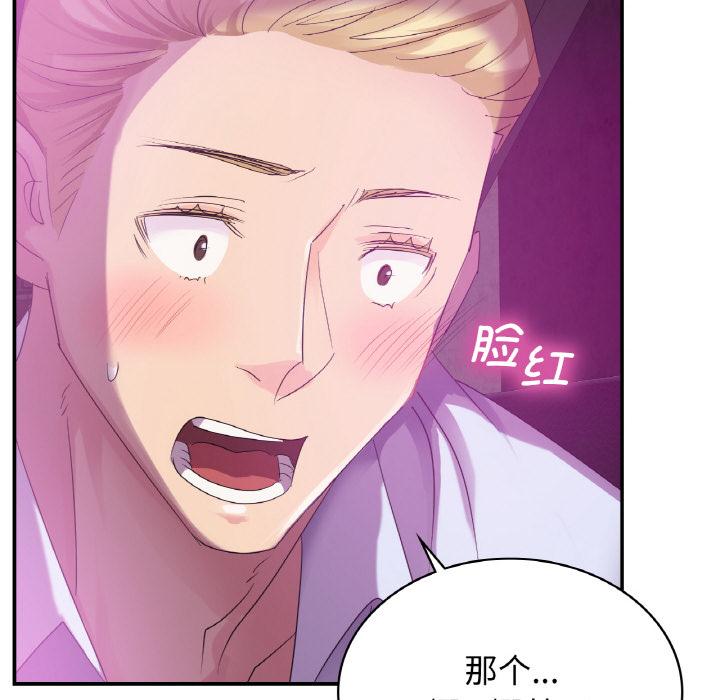 第3话 - 第50.jpg页