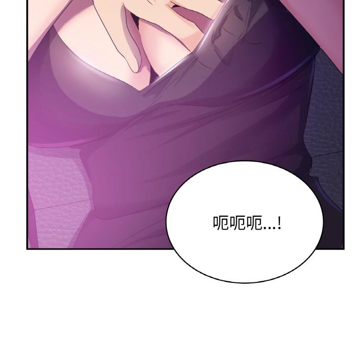 第3话 - 第52.jpg页