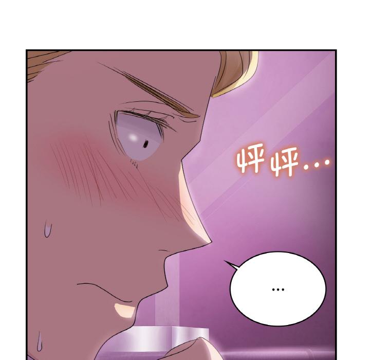 第3话 - 第53.jpg页