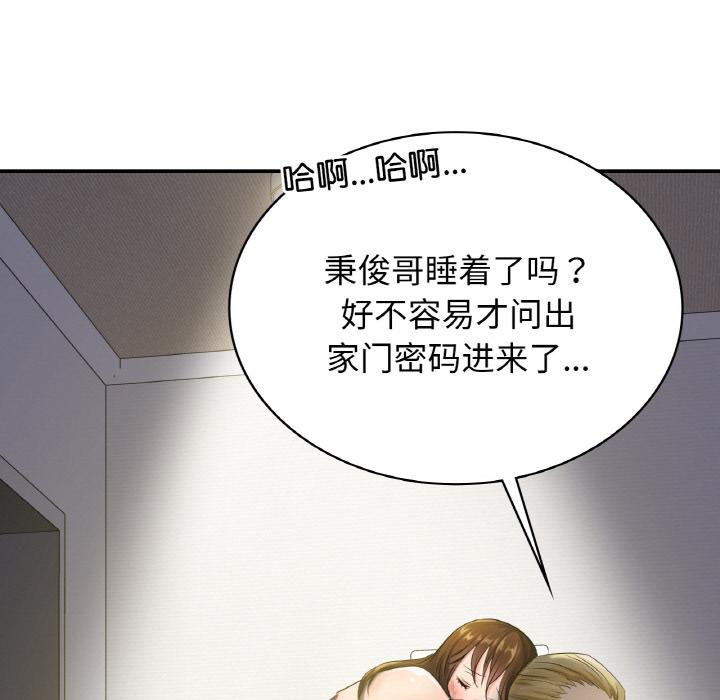 第3话 - 第64.jpg页