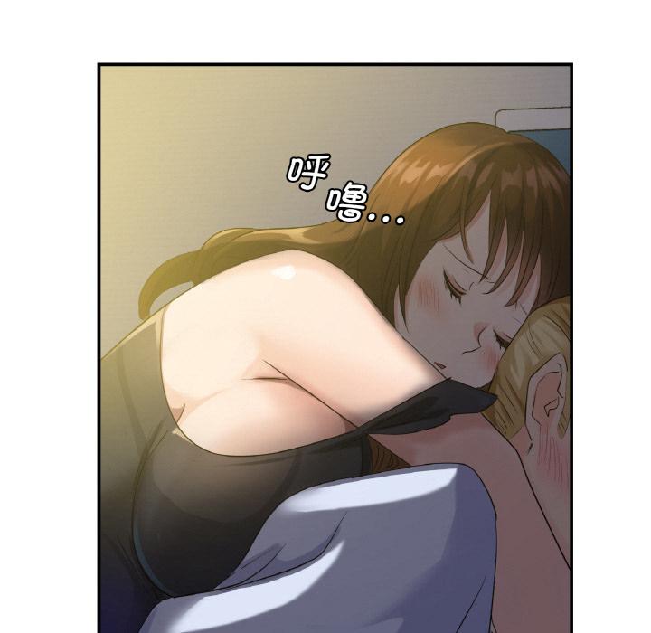 第3话 - 第67.jpg页