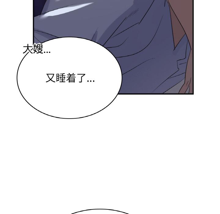 第3话 - 第68.jpg页