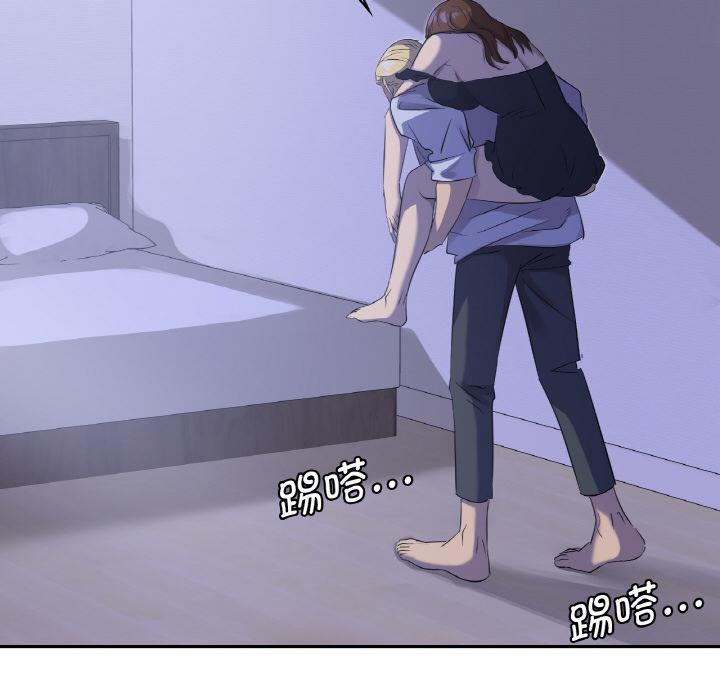第3话 - 第72.jpg页
