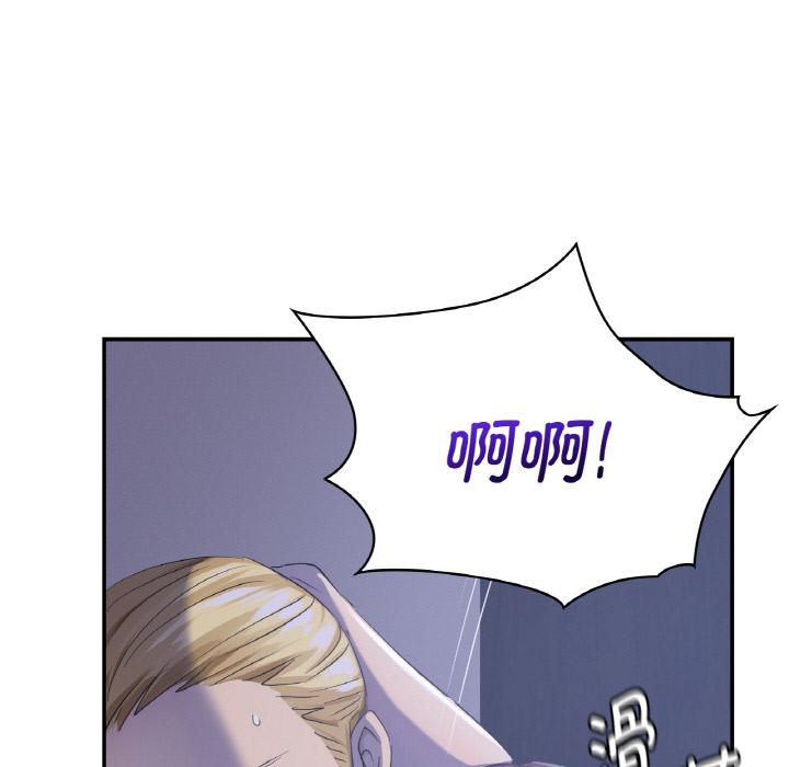 第3话 - 第73.jpg页
