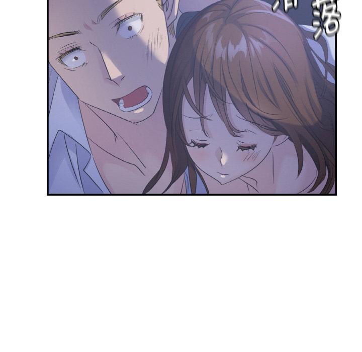 第3话 - 第74.jpg页