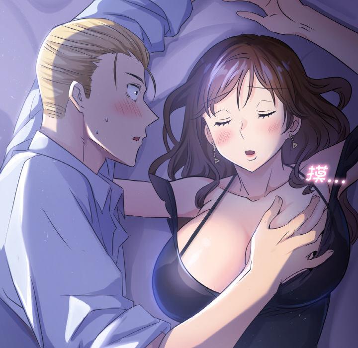 第3话 - 第76.jpg页