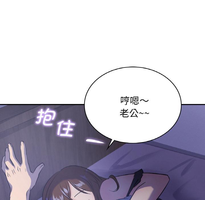 第3话 - 第79.jpg页