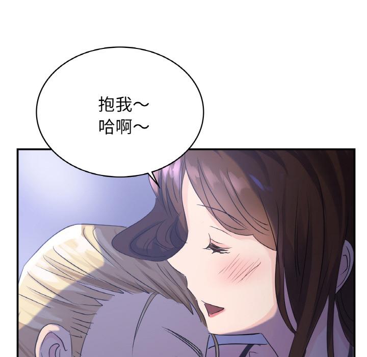 第3话 - 第81.jpg页