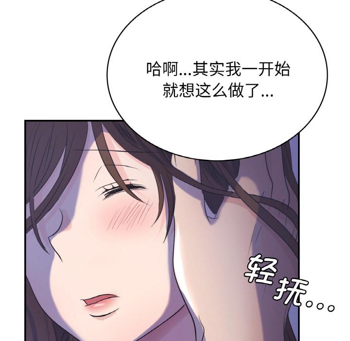第3话 - 第87.jpg页