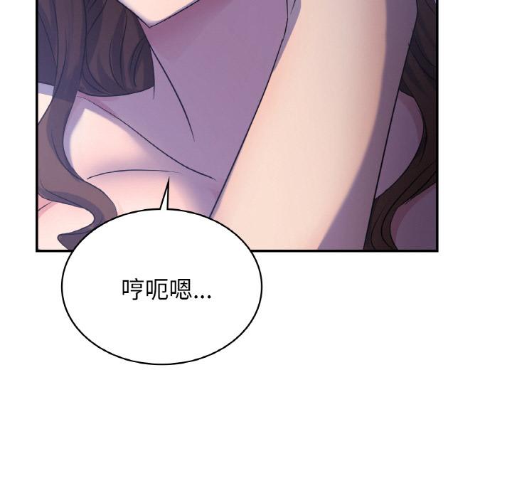第3话 - 第88.jpg页