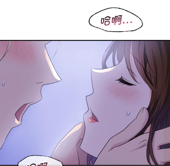 第3话 - 第89.jpg页