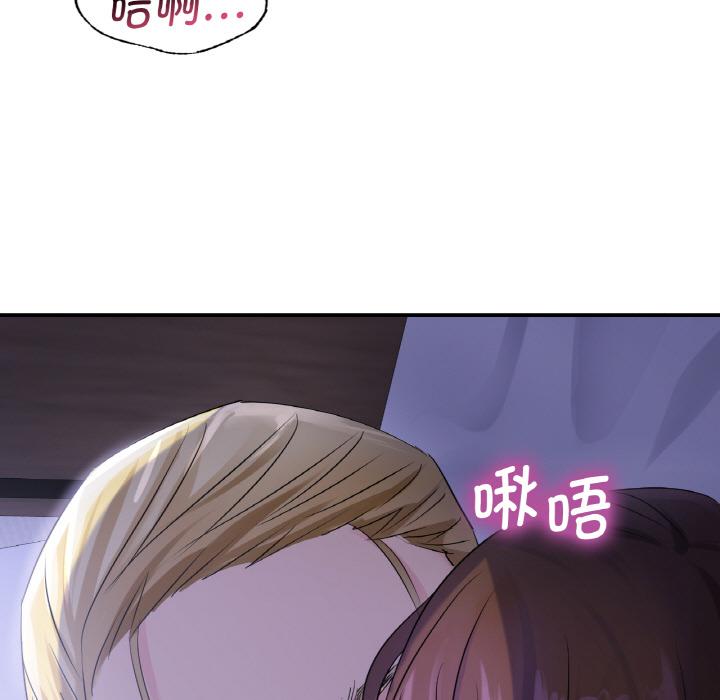 第3话 - 第90.jpg页