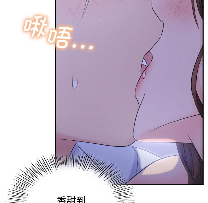 第3话 - 第94.jpg页