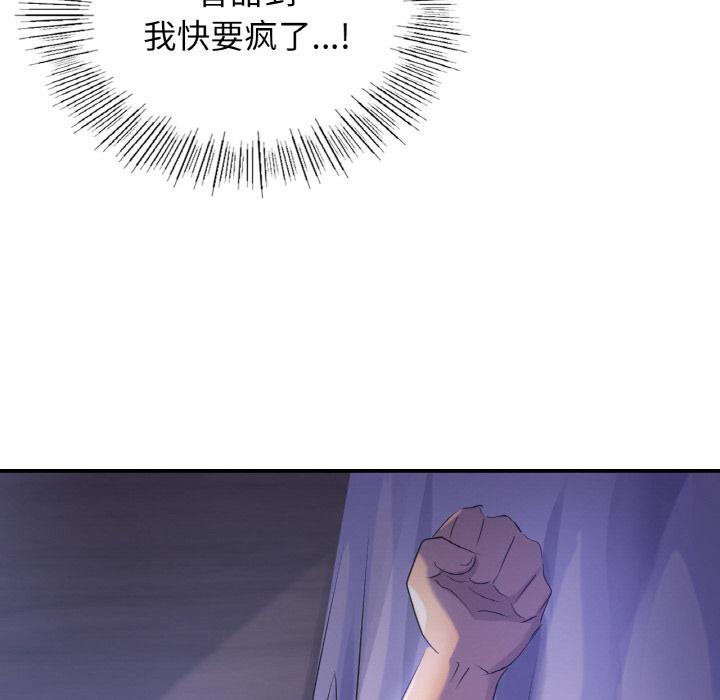 第3话 - 第95.jpg页