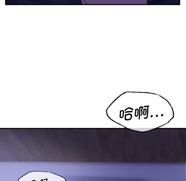 第3话 - 第102.jpg页