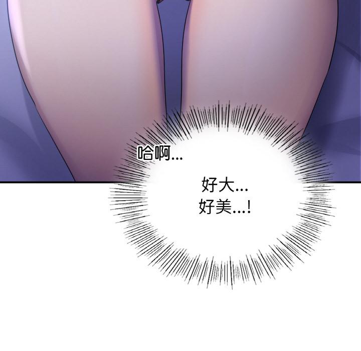 第3话 - 第105.jpg页