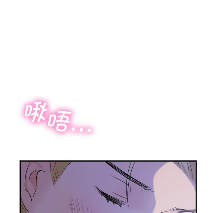 第3话 - 第106.jpg页