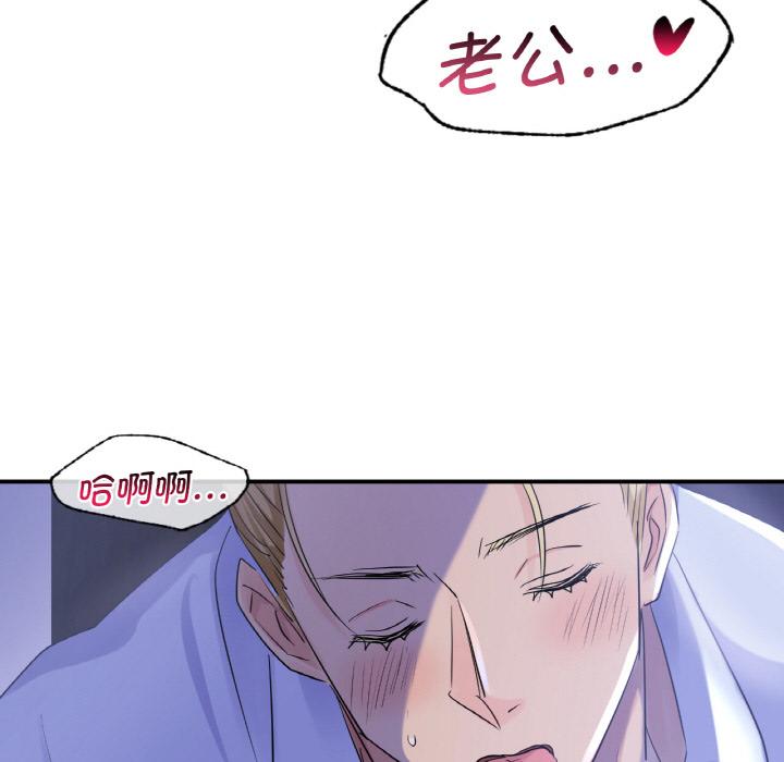 第3话 - 第108.jpg页