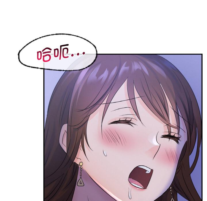 第3话 - 第110.jpg页