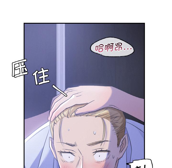 第3话 - 第115.jpg页