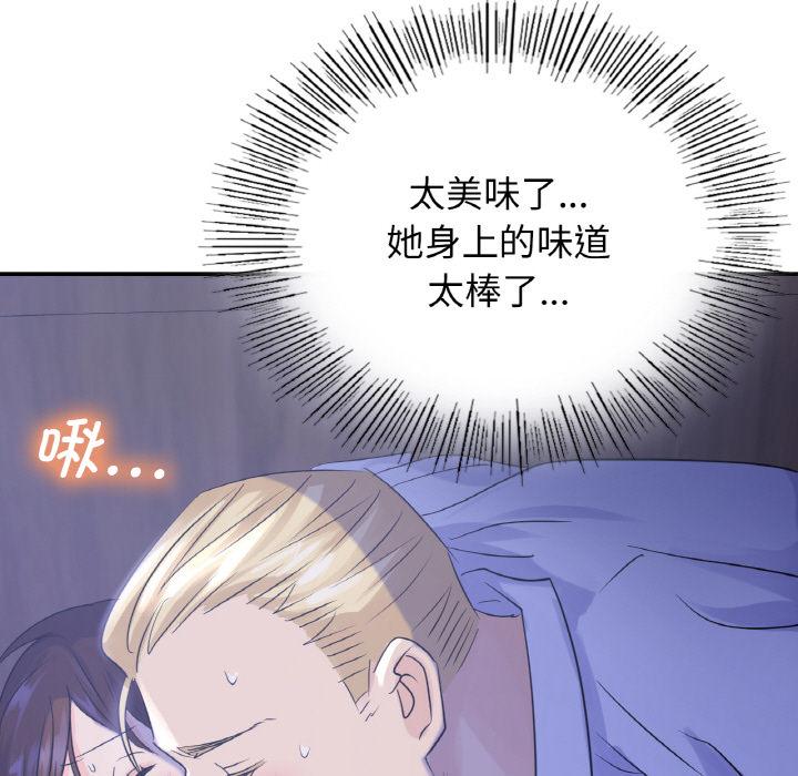 第3话 - 第117.jpg页