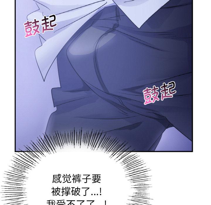 第3话 - 第120.jpg页