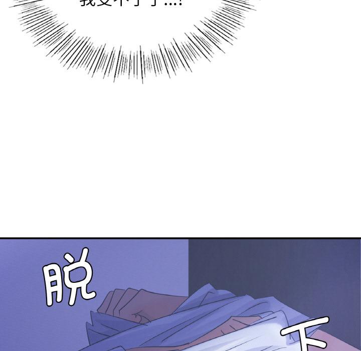 第3话 - 第121.jpg页
