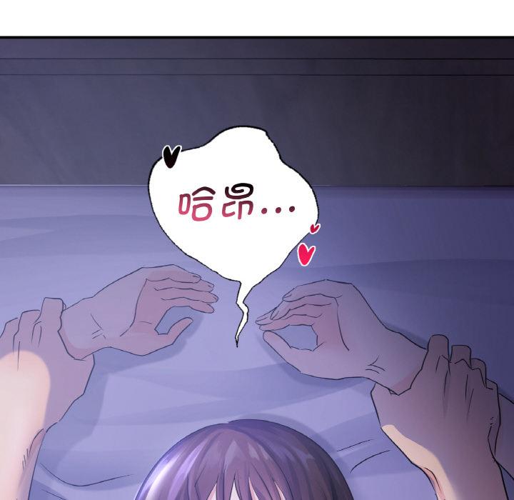 第3话 - 第124.jpg页
