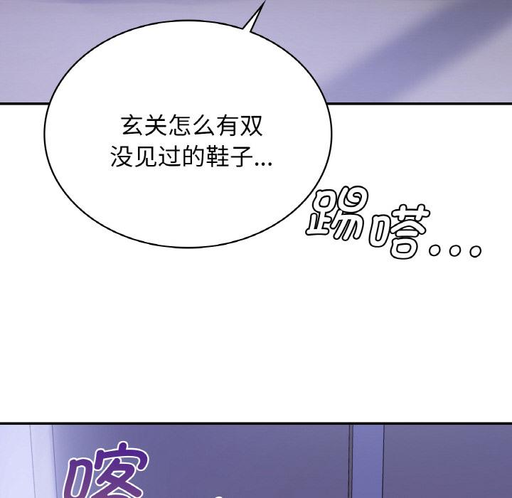 第3话 - 第131.jpg页