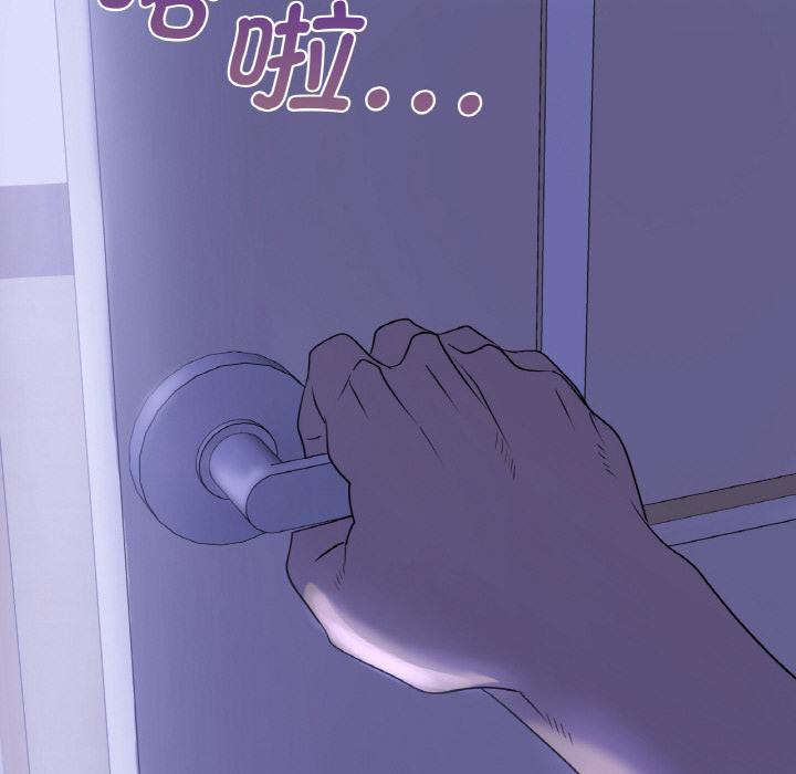 第3话 - 第132.jpg页