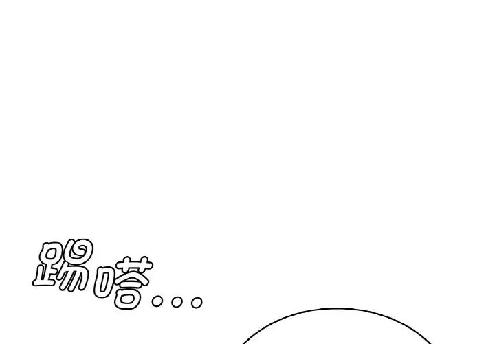 第4话 - 第4.jpg页
