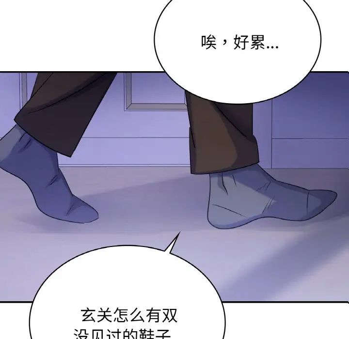 第4话 - 第5.jpg页