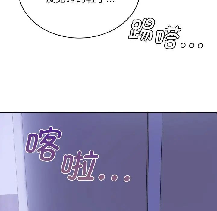第4话 - 第6.jpg页
