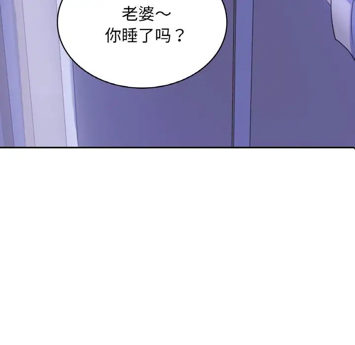 第4话 - 第8.jpg页