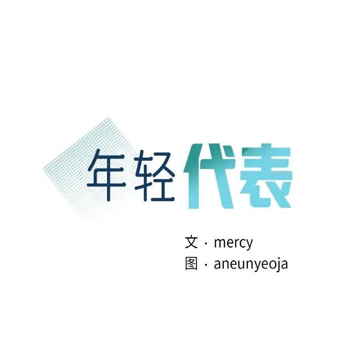 第4话 - 第9.jpg页