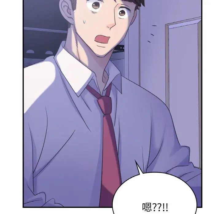 第4话 - 第11.jpg页