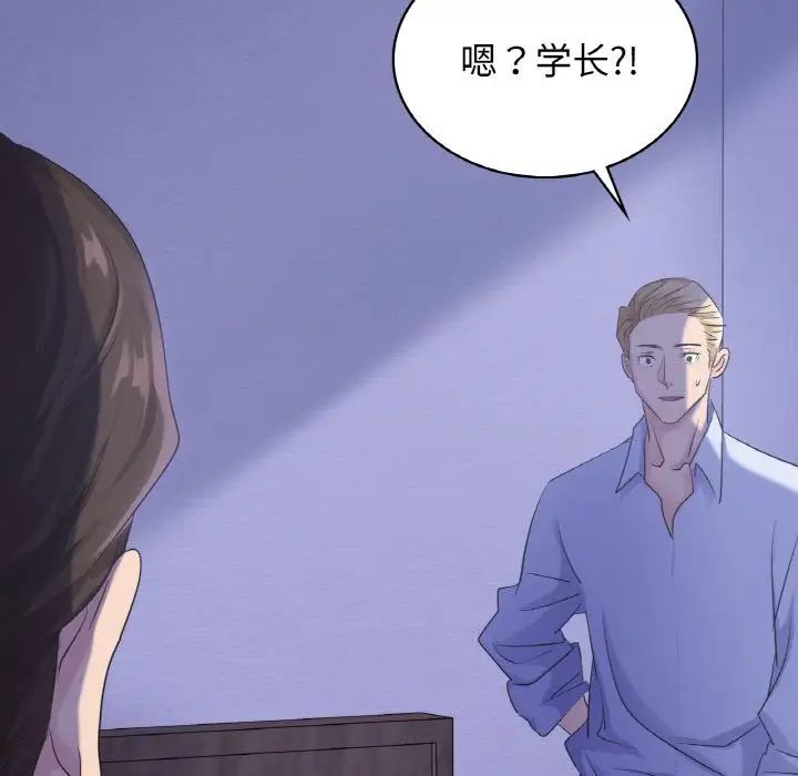 第4话 - 第13.jpg页