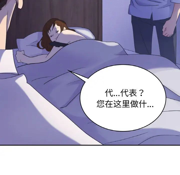 第4话 - 第14.jpg页