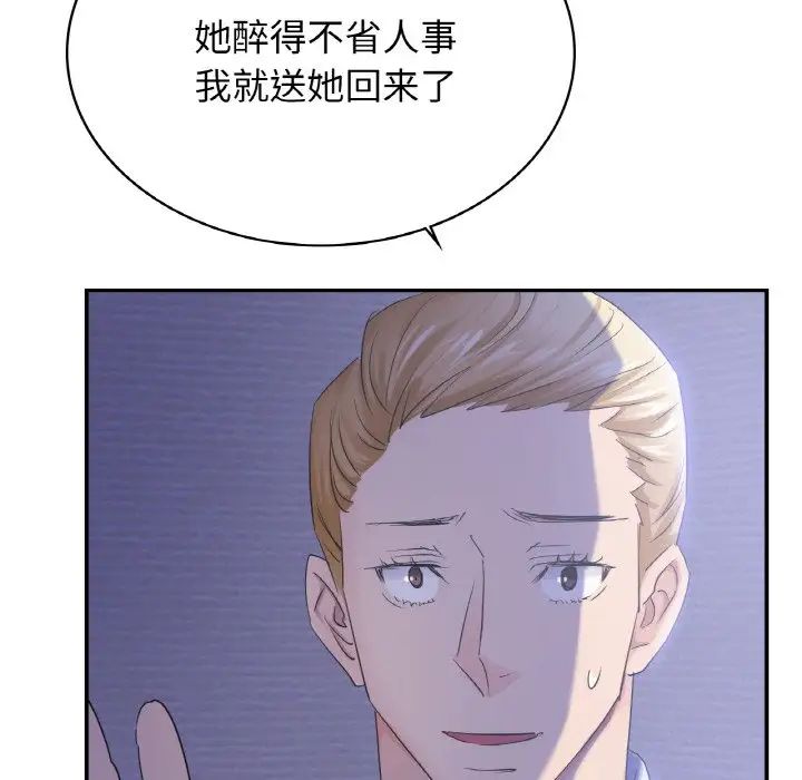 第4话 - 第16.jpg页