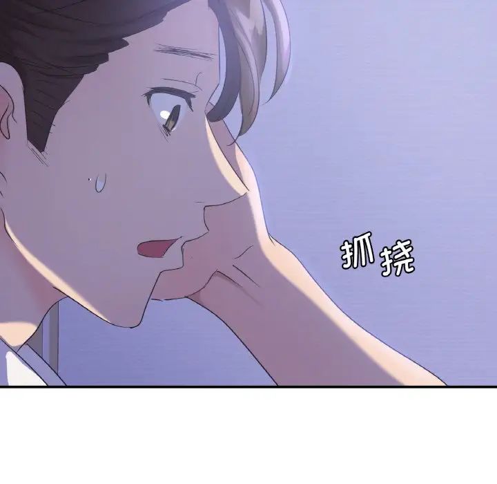 第4话 - 第18.jpg页