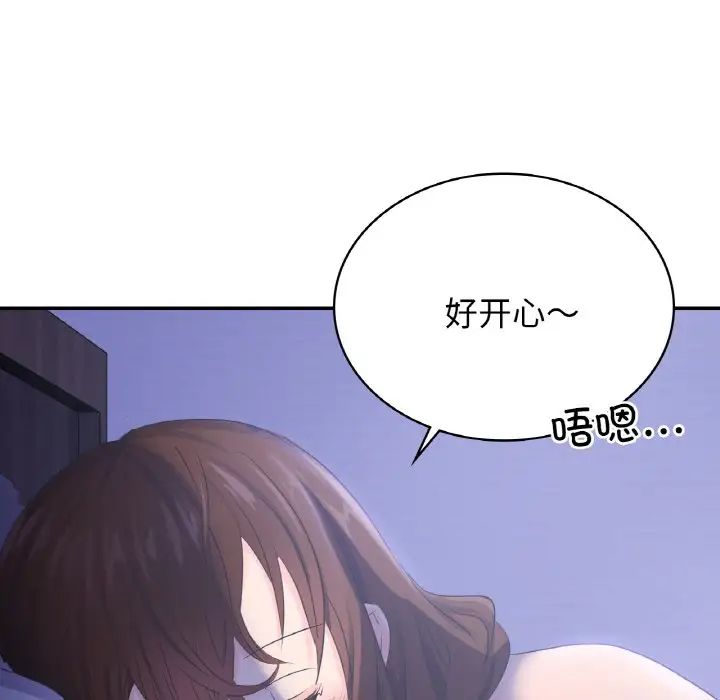 第4话 - 第19.jpg页