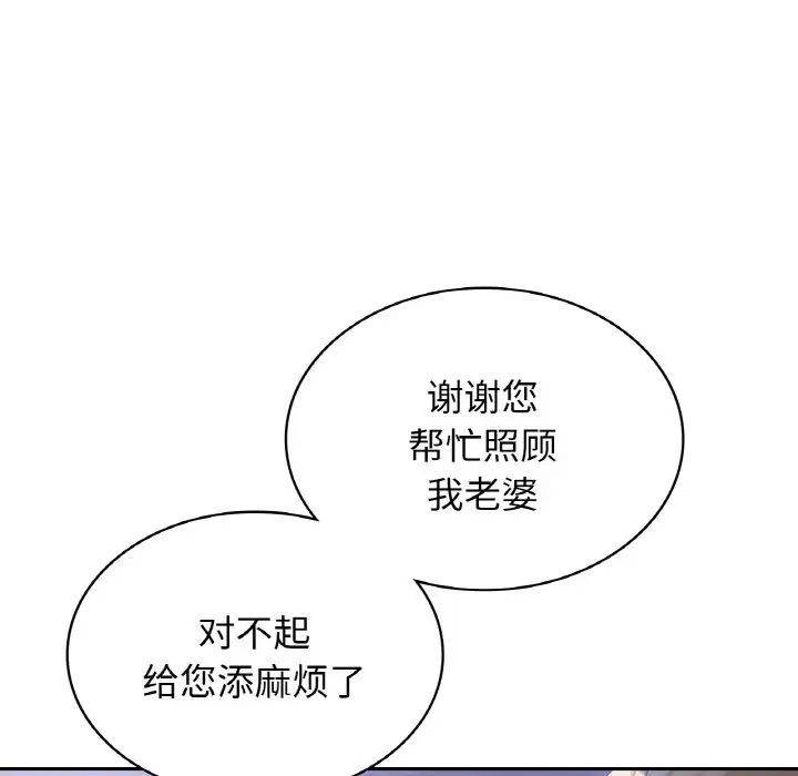 第4话 - 第21.jpg页