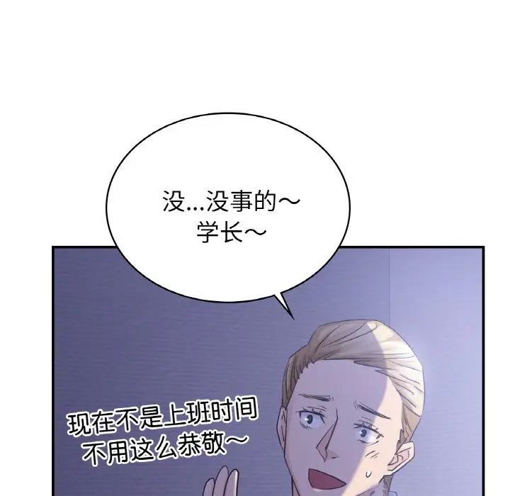 第4话 - 第23.jpg页