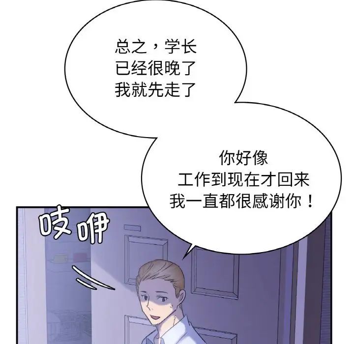 第4话 - 第25.jpg页