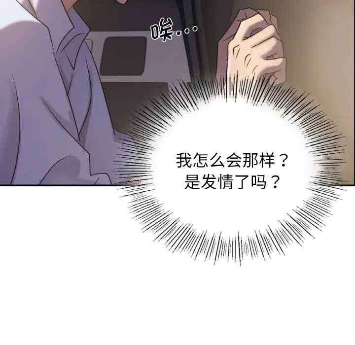 第4话 - 第32.jpg页